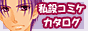 ���݃J�^���O